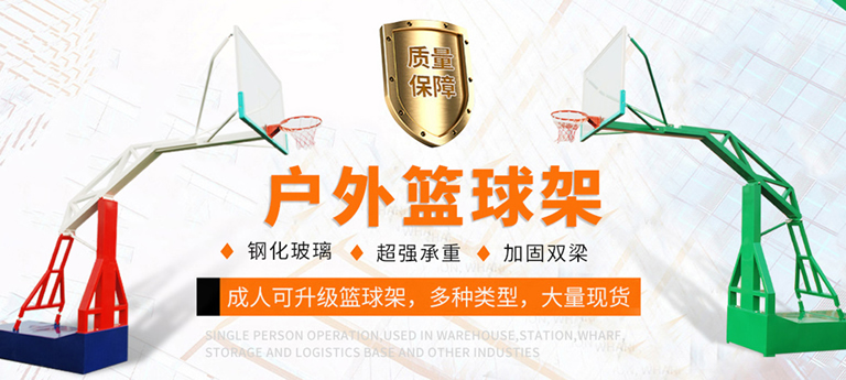 leyu.乐鱼运动器材